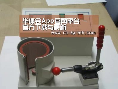 产品名称八(图1)
