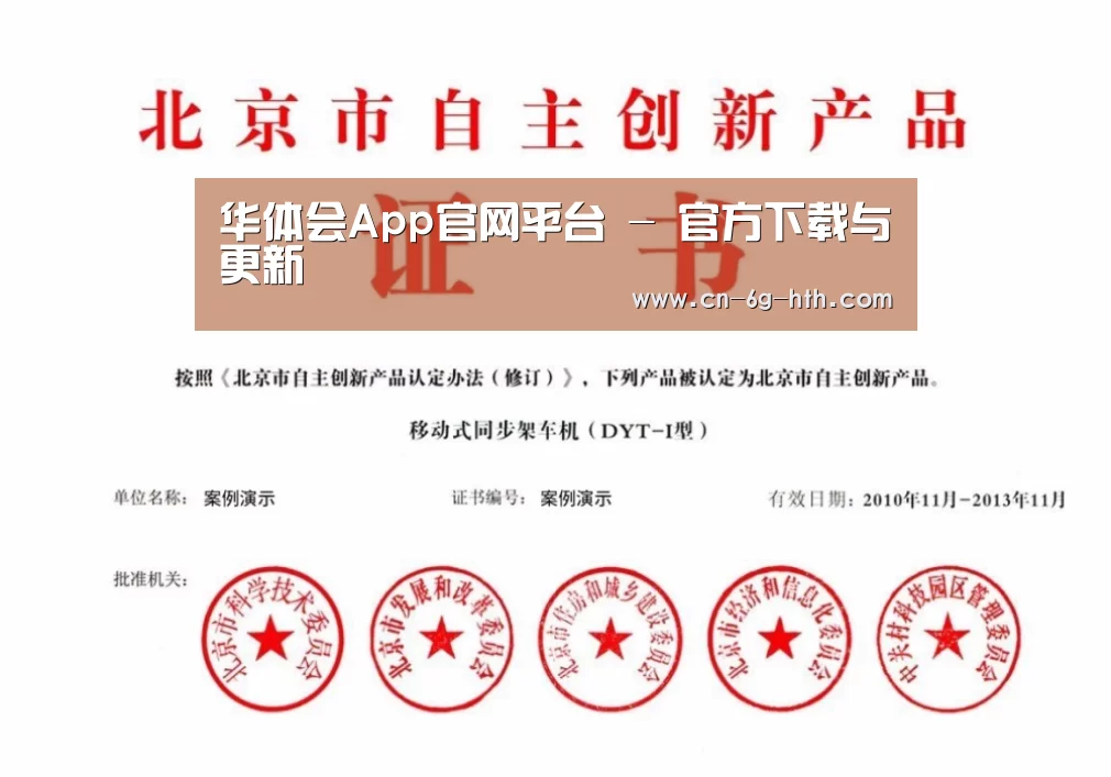 荣誉证书三